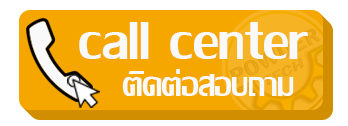 โทร มีปุ่มกด